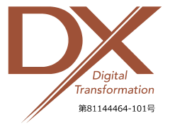 Digital Transformation 第81144464-101号
